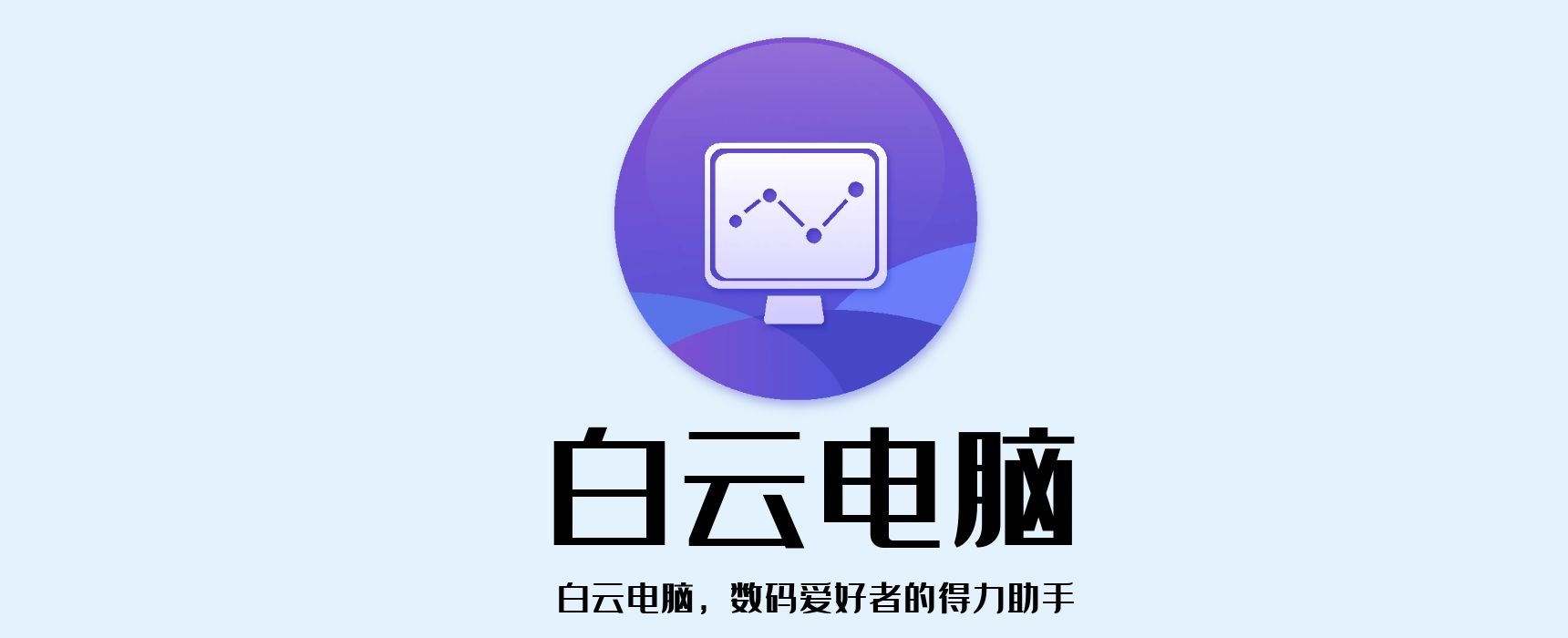 家电常识
