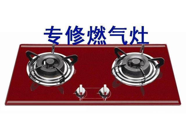 台上燃气灶拆解方法大揭秘（一步一步教你轻松拆解台上燃气灶）