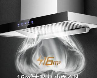 康佳油烟机安装高度标准（科学合理的安装高度）