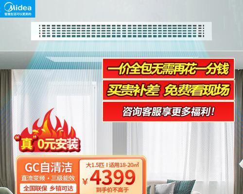 中央空调不冷的原因及解决方法（如何应对中央空调不冷的问题）