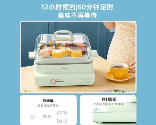 探究叮当智能电饭煲的常见故障及解决方法（让你的智能电饭煲重新焕发活力）