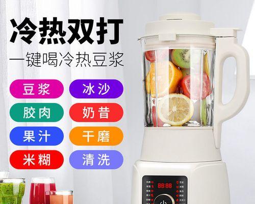 新飞破壁机不通电的故障分析与解决方法（探究新飞破壁机无法开机的原因及解决方案）