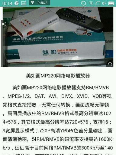 电视机无法读取硬盘的解决方法（快速修复电视机无法识别硬盘的问题）