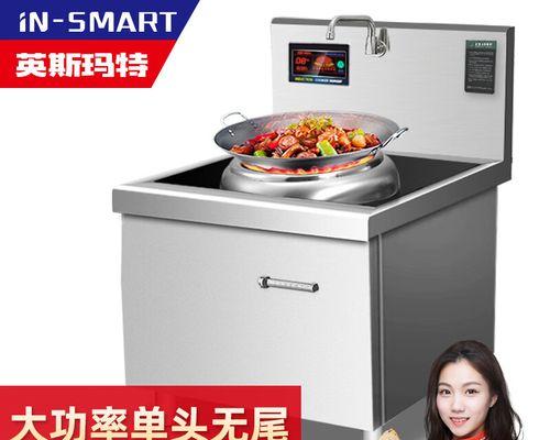 电磁炉功率不足的原因及解决方法（探究电磁炉功率不足问题的根源和解决方案）