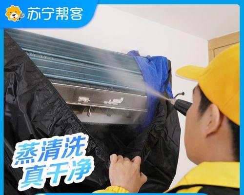 中央空调清洗方法（中央空调清洗的步骤和技巧）