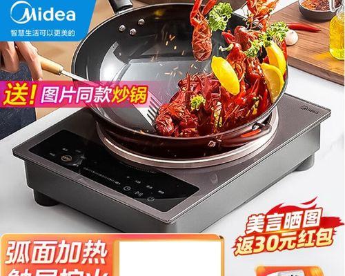 美的电磁炉不检锅的维修方法（解决美的电磁炉无法检测锅具的问题）