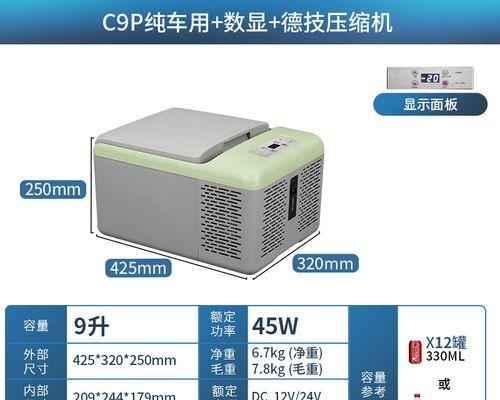 冰柜制冷的正确方法（如何正确使用冰柜保持食品新鲜）