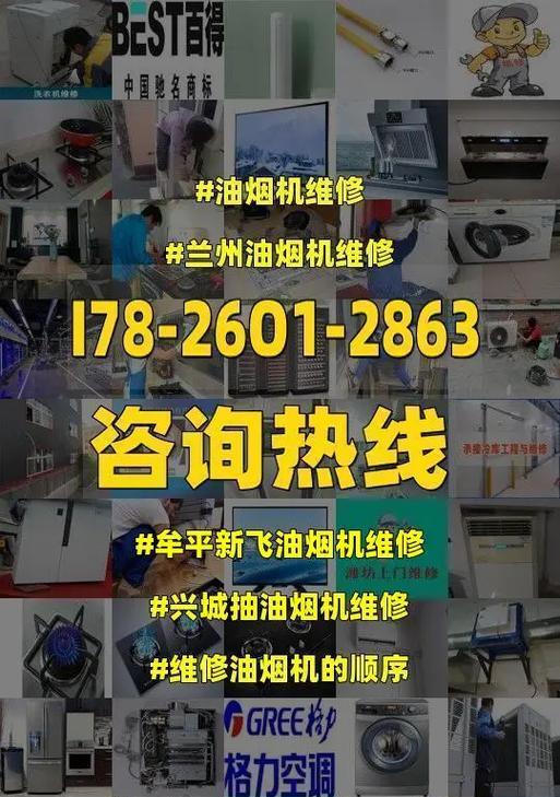 如何正确清洗新飞牌抽油烟机（简单易行的清洗方法让你的油烟机恢复清洁）