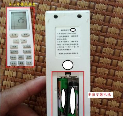 优化生活体验，探索格力空调自动模式的温度调节方法（如何使用格力空调自动模式实现舒适的室内温度控制）