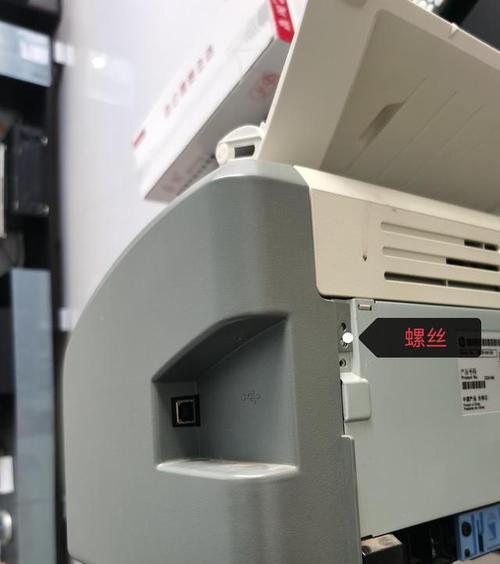 解决惠普打印机堵纸问题的有效方法（从清理打印机到调整纸张）