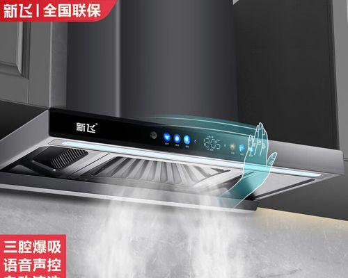 如何清洗家里的油烟机（让你的油烟机保持清洁与高效）