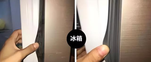 冰箱封条变形怎么办（教你15招应对冰箱封条变形的问题）