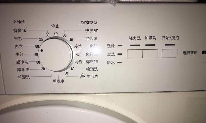 东芝洗衣机不洗衣故障解决方法（掌握洗衣机故障排除的技巧）