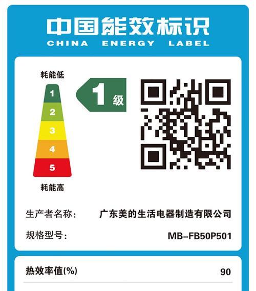 智能电饭煲蒸饭冒水的原因与解决方法（解析智能电饭煲中蒸饭冒水的问题及解决技巧）