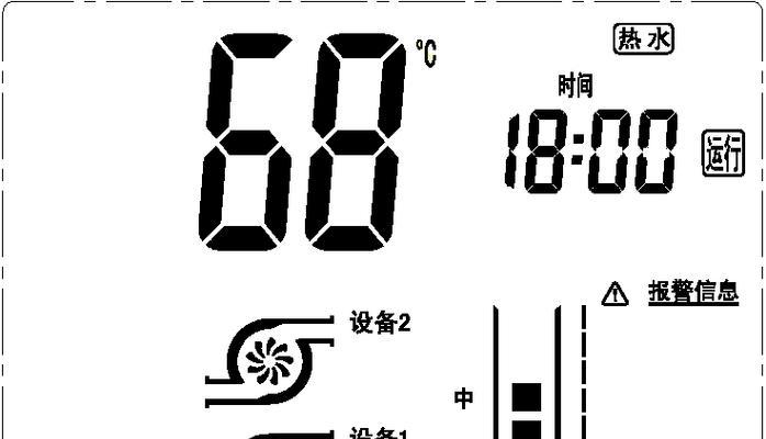 万和壁挂炉显示EP故障原因及检查方法（了解EP故障的常见表现）