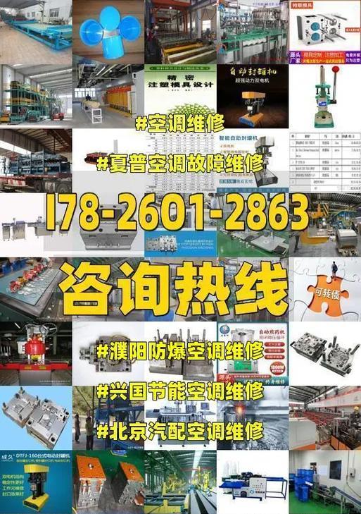 夏普热水器E7代码故障维修专业入口（解决夏普热水器E7代码故障）