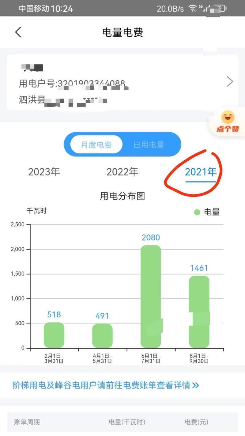 约克空调显示E3故障解决方法（探究E3故障的原因及解决方法）