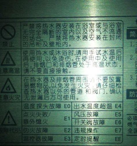 八喜壁挂炉F05故障原因及解决方法（探索八喜壁挂炉F05故障的原因和有效解决方法）