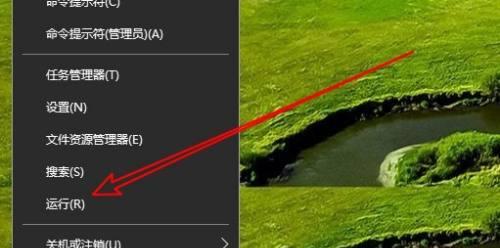 电脑桌面关闭了怎么办（解决电脑桌面关闭问题的有效方法）
