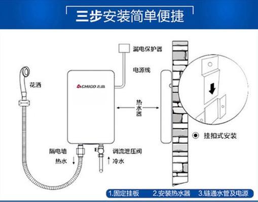 电热水器频繁触发热保护的原因分析及解决方法（探究电热水器频繁触发热保护的根源）