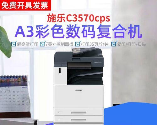 解析空调CPS故障及修复方法（探索空调CPS故障的常见原因与解决方案）