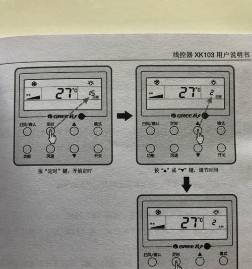 格力中央空调E2故障解决指南（快速排除格力中央空调E2故障的方法和技巧）