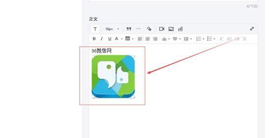 微信编辑器免费使用教程（掌握微信编辑器的技巧和功能）