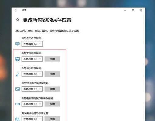 电脑清理缓存快捷键的好处与使用方法（提升电脑性能）