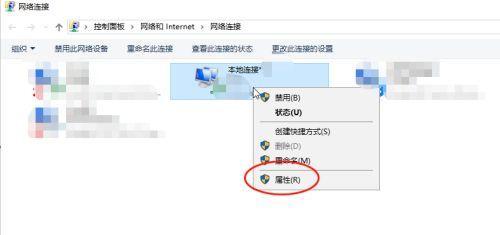 电脑连不上网的原因及解决办法（探究电脑无法连接网络的可能原因与解决办法）