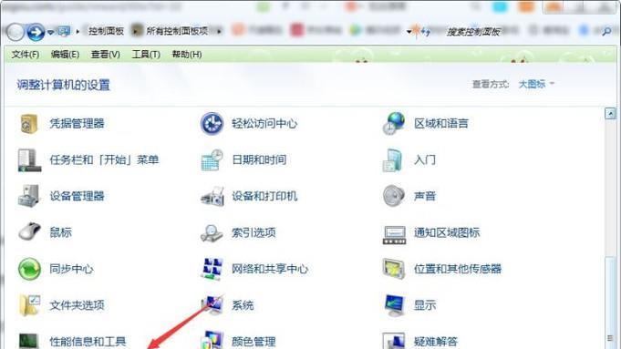 如何设置台式电脑的锁屏密码（台式电脑锁屏密码设置步骤详解）