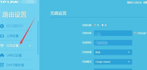 如何连接电脑到无线网络（一步步详解无线网络连接方法）