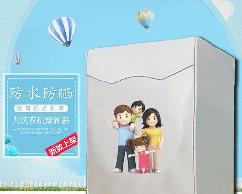 探讨海信滚筒洗衣机故障及解决方法（海信滚筒洗衣机常见故障与维修技巧）