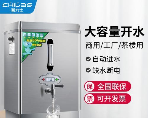 乐创饮水机故障解决方案（如何应对乐创饮水机故障及维修注意事项）