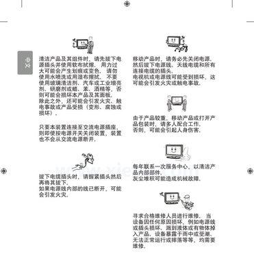 如何清洗热水器排水管（简便有效的清洗方法）