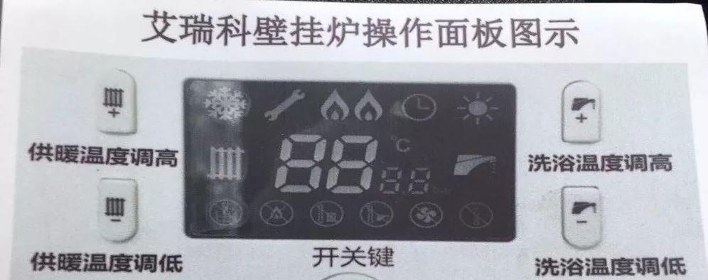 依玛壁挂炉F07故障分析与解决方法（探讨依玛壁挂炉F07故障出现的原因及解决方案）