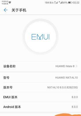 奔腾破壁机E2故障解决方法（快速解决奔腾破壁机E2故障的实用指南）