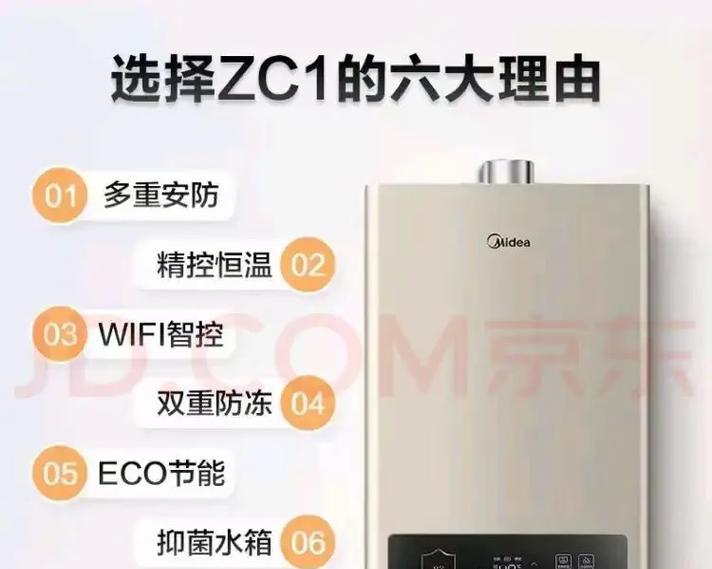 海尔热水器水垢清洗方法大揭秘（海尔热水器水垢清洗方法及注意事项）