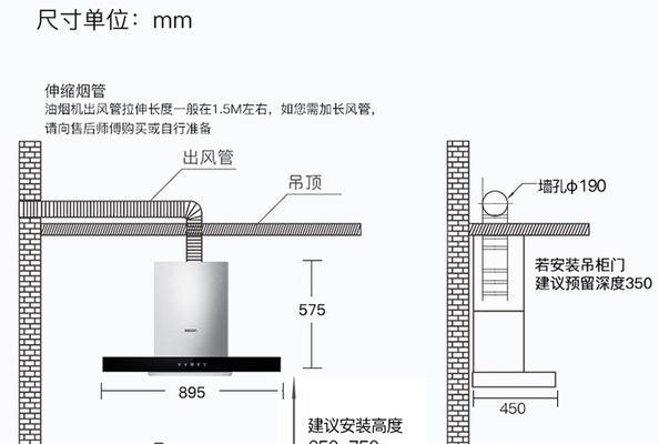 康佳油烟机不工作的原因及解决方法（解决康佳油烟机不工作问题的有效方法）