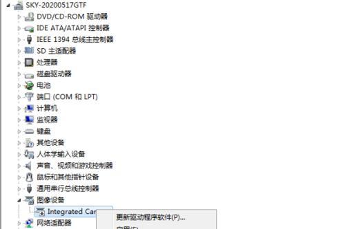 笔记本电脑卡屏幕的解决方法（快速处理笔记本电脑屏幕卡顿问题）