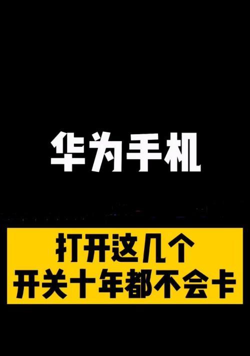 解决双鹿冰柜结霜问题的实用方法（应对双鹿冰柜结霜的有效措施及维护技巧）