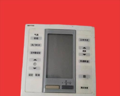 三洋多联中央空调故障代码及解决方法（全面了解三洋多联中央空调故障代码）