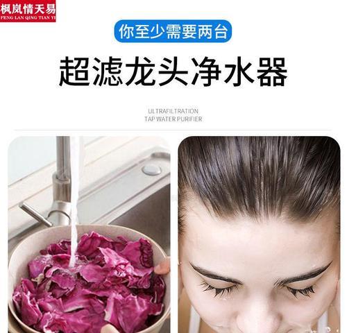净水器没有回水的原因及解决方法（探究净水器没有回水的原因）