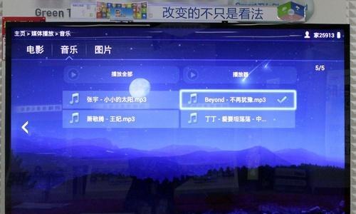 电视音量自动减小的原因与解决方法（探究电视音量自动减小的现象及其解决方案）