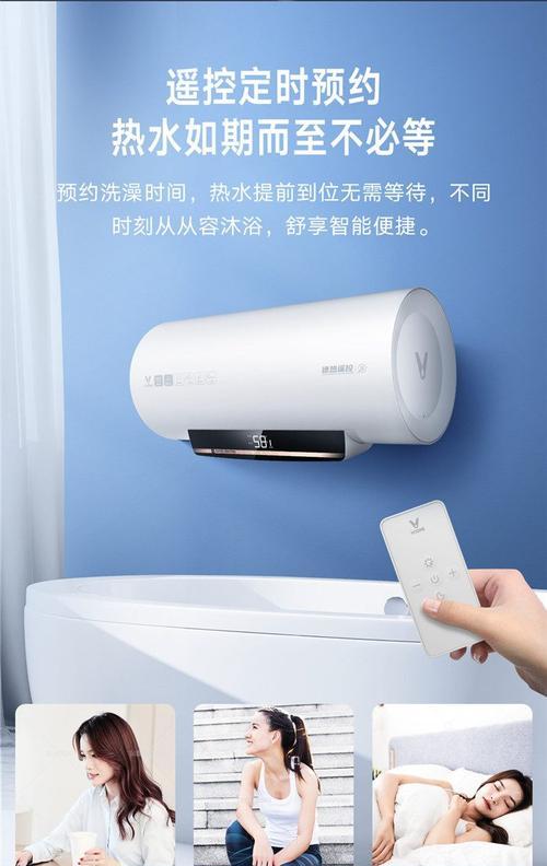 热水器屏幕蓝色问题解析（探究热水器屏幕蓝色显示的原因及解决方法）
