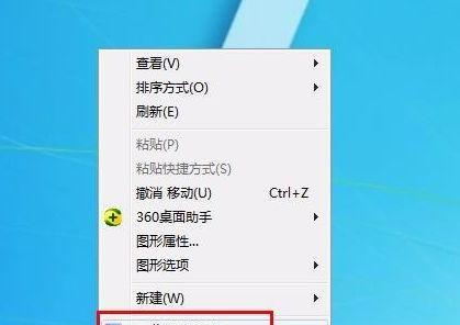 电脑屏幕显示不全怎么办（解决电脑屏幕显示问题的方法和技巧）