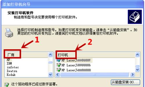 打印机不响应（打印机突然失灵了怎么办？别担心）