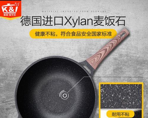 电磁炉煎鱼总粘锅问题解析（探究电磁炉煎鱼时为何经常粘锅）