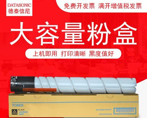 解析新都复印机故障代码及处理方法（新都复印机故障代码解码与维修指南）