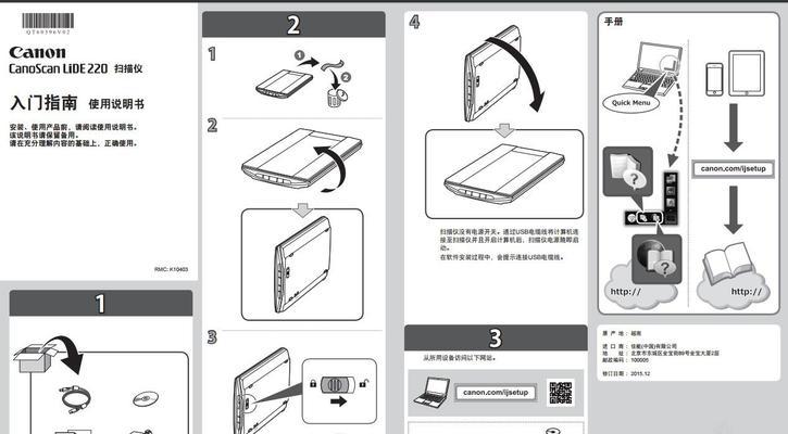 如何设置以扫描打印机为主题写一篇文章（教你轻松设置以扫描打印机）
