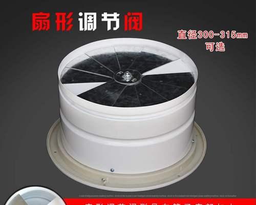 中央空调系统电流故障的原因与解决方法（揭秘中央空调系统电流故障的来源及有效解决之道）